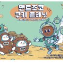 우주디자인 이미지