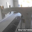 원일자동차정비 이미지