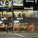 짬뽕지존덕진점 이미지