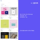 위드모바일 티스토리