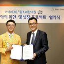 김동현한의원 이미지