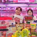 송도할인마트 이미지