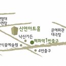 ♣.[번개초대_'강풀의순정만화']▒2006/5월 23일(화) 오후 8시▒신연아트홀▒선착순 20명!! 이미지