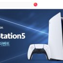 플레이스테이션 이미지