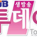 투데이홈클리닝