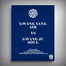 2025 순천만국가정원배 전국 생활체육농구대회 이미지