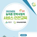 이수민박 이미지