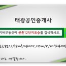 세경아파트2단지 이미지