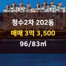 동성2공인중개사사무소 이미지