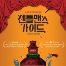감성톡