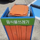 이마트24 동해무릉계곡점 | 동해무릉오선녀탕🌊 물놀이, 동해 아이랑 가볼만한 곳 (후기, 꿀팁 총정리)