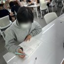 SME감성음악연구소 | 위클래스(Wee Class) 또래상담 프로그램, 중학교 뮤직테라피 음악치료 경기도 출강 후기