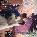 공주-08 | [W.08] 홍홍스냅 | 메리빌리아 프리모소르홀 아이폰 스냅 촬영 후기