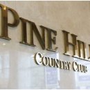 파인힐스골프장 이미지