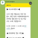 에스제이바이크 - 1087 | 에스제이바이크