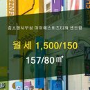 해울공인중개사사무소 이미지