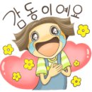 고개너머곰탕 이미지