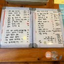 상마을1길 | 서촌 안주마을 평일 웨이팅 평일 오픈런 성공 후기