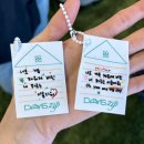 GAME ZONE 노래연습장 | [공지] [250905] 데이식스 팝업 후기 <DAY6.zip: The Home of Our Decade> | 10주년 집들이에 가다!