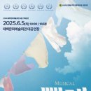 태백문화예술회관 대공연장