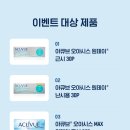 룩스토어 청라언덕점 이미지