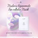 에텔랑화장품
