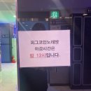 피그코인노래연습장 이미지