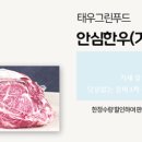축산물도매장터 - 동래구 충렬대로249번길 21 | 축산물도매장터