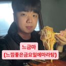 모양새