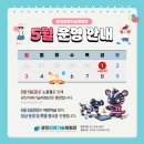 [여름방학 특강] (5학년) 코딩으로 떠나는 드론여행 | 서울/광진구 실내 가볼만한 곳 추천ㅣ아이와 방문하기 좋은 [광진미래기술체험관] 체험 후기