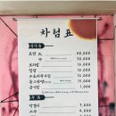 김가네쌈보리밥 | 건강식으로 가을 시작하세요~ 원주 흥업 김가네 보리밥 전문점 #주차 / 메뉴 / 원주 연세대 맛집 / 원주...