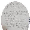 크리스터디