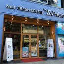 토프레소 분평점