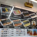 피크닉꼬마김밥 | [다대포맛집] 피크닉 포장 음식 추천 :: 꼬김빱, 인생 top2꼬마김밥 내돈내산 후기