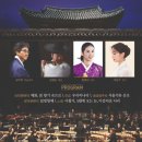 천안시국악관현악단정기공연 이미지