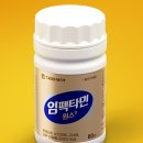 세종스마일약국 이미지