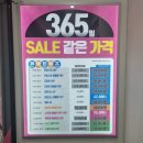 오피스채널 | 인계동 안경 가성비 좋은 으뜸플러스안경 수원인계점 도수 제대로 맞춘 오피스 안경 맞춘 후기