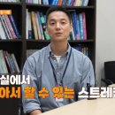 프라임리햅PT 이미지