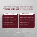 풍천재한의원 네이버블로그