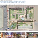 4번출구공인중개사사무소 이미지