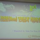탑재무설계 - 안산시 단원구 광덕서로 86 | 탑재무설계