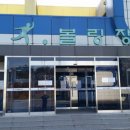 강남축구공원 네이버블로그