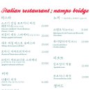 남포브릿지 이미지