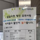 원효로1동주민센터 이미지