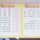 삼화배달통
