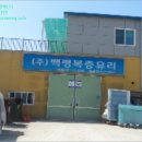 팔야3리 마을회관 이미지