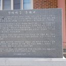 신마마을회관 이미지