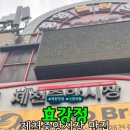 제천고추시장 이미지