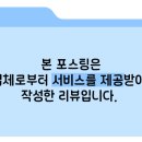 링 에스테틱 네이버블로그