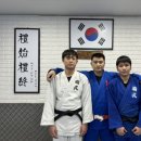 용인대 정진 유도관 이미지